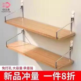 快乐鱼墙上置物架免打孔挂墙上墙隔板墙壁书架一体墙面悬空的架子