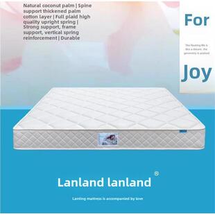 重庆宝力制造床垫兰亭是环湖暖东菊硬软弹性棕白色环保3E棕色乳胶