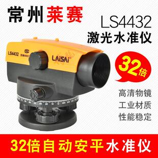 莱赛高精度32倍水准仪4432自动安平户外建筑工程测量测绘水平仪
