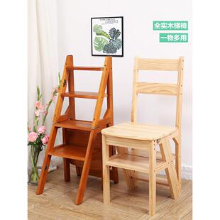 实木梯椅家用爬梯椅折叠两用梯凳室内多功能四步爬梯