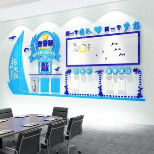 办公室告栏墙贴文化优秀员工团队风采班组建设荣誉销售业绩展示板