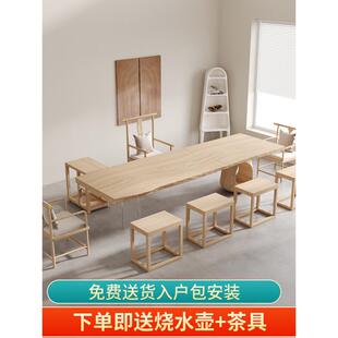 实木茶几椅子组合办公小茶几原木大板茶几新型中式茶几水壶一体