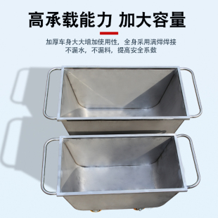养殖厂不锈钢手推车饲料小推车运输车养殖场喂料推车运料车推料车