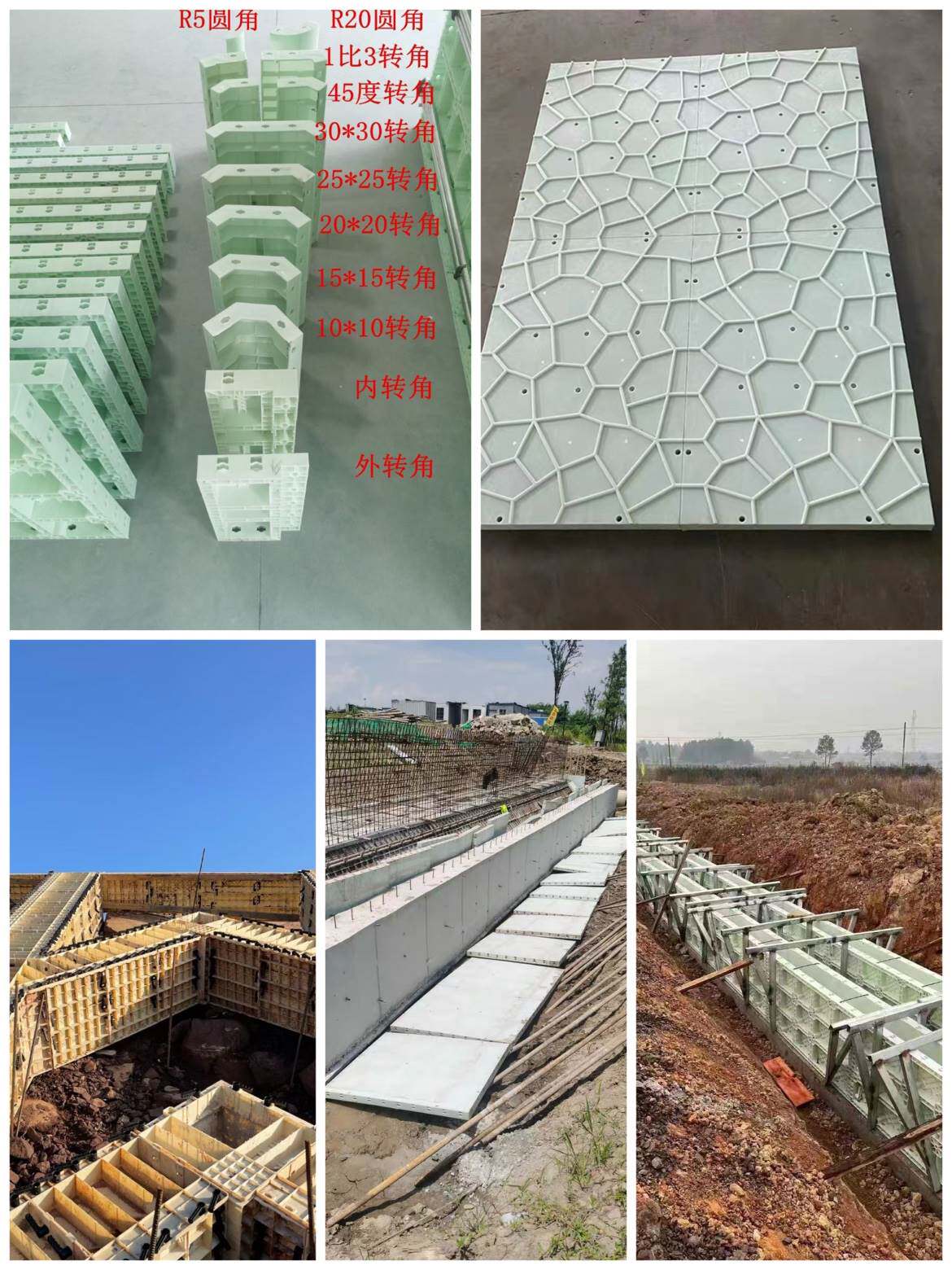 塑料模板水渠塑料模板路沿模板沟渠塑钢模板建筑模板挡墙模板涵洞