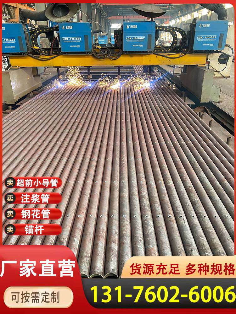 隧道42/48/76注浆钢花管桥梁用超前小导管出尖打孔焊倒刺无缝管