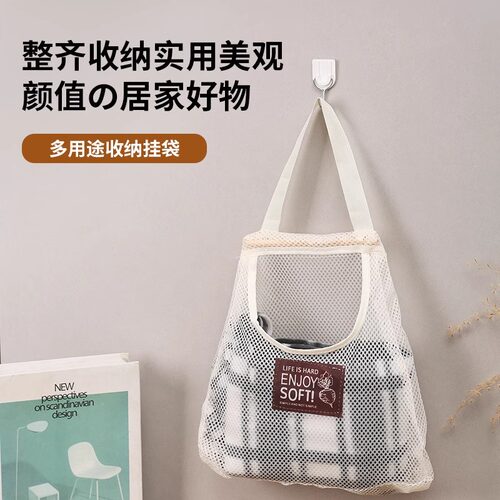 衣柜悬挂式宿舍网兜整理收纳袋