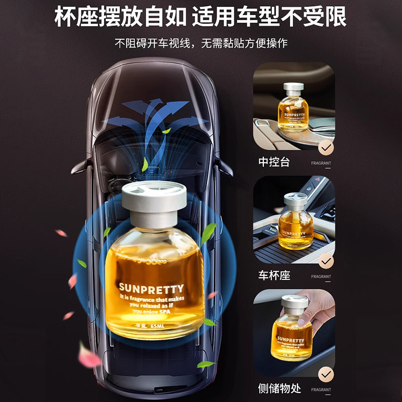 桂花车载香水汽车香薰持久淡香氛车用高档男士专用车内除异味摆件