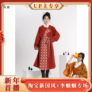 淘宝新国风*李蝈蝈专场回溯【春霜行】唐制汉服琵琶纹印花圆领袍