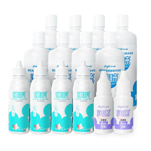 囤货普诺瞳曦明护理液+ok镜润眼液+硬镜OK镜冲洗液季度全套护理装