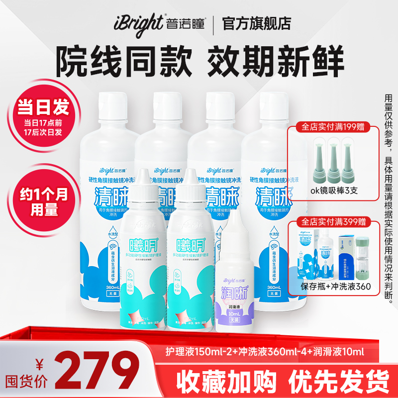 效期新鲜 院线同款