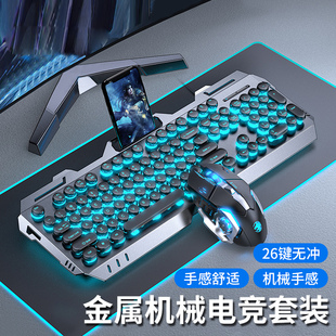 前行者机械手感键盘鼠标套装 三件套朋克电脑有线游戏电竞耳机键鼠