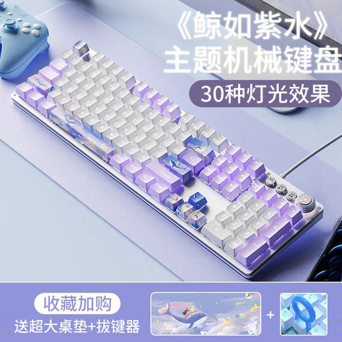 前行者TK930机械键盘高颜