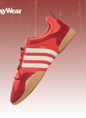 阿迪达斯Adidas Originals x Bad Bunny 男子生活休闲板鞋 KI7916