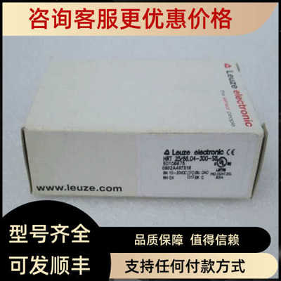 劳易测Leuze传器 HRT 25/66.04-300-S8 50108875