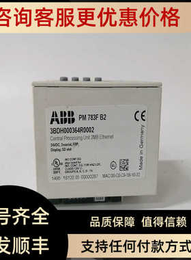 ABB PM783F 3BDH000364R0001 模块