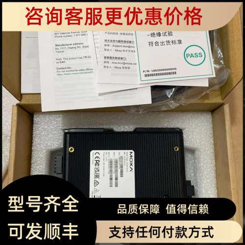 议价MOXA UC-8112-LX 嵌入式计算机  串口器 智能通讯器