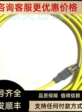 议价GSEE-TECH 传感器连接线58013231 40.34 4针 M12 连接电缆 2