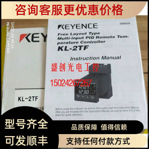议价基恩士 KL-2TF KL-32CX KL-4AD KL-8BLR KL-8BLT KL-8BLX KL-