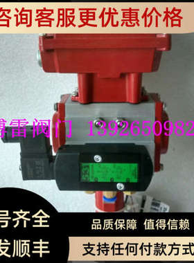 议价BRAYS30气动对夹蝶阀、气动蝶阀 S92 S93气动蝶阀 DN100