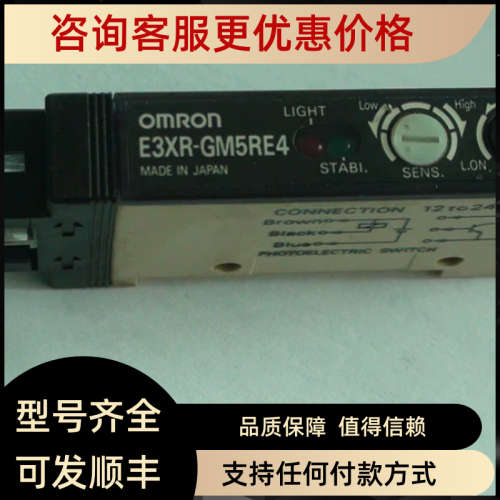 议价E3R-GM5RE4价钱