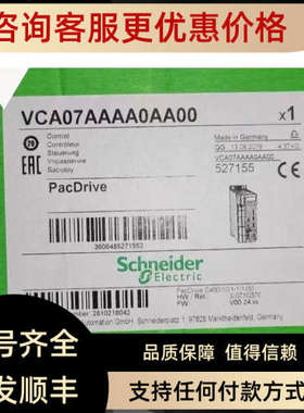 议价VCA07AAAA0AA00ELAU控制器