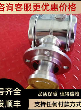 议价Endress+Hauser FMB70-ABR1H12TKCAA