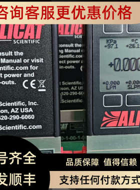 M-5SLPM-DAlicat艾里卡特气体流量计量程：5SLM