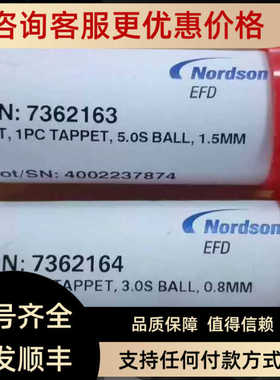 诺信EFD压电喷射阀 陶瓷撞针7362163/7362164/7363211/7363254