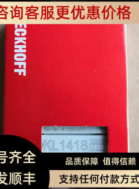 倍福bk7150 bk7300n bk7350 kl1418 kl1434 kl1488