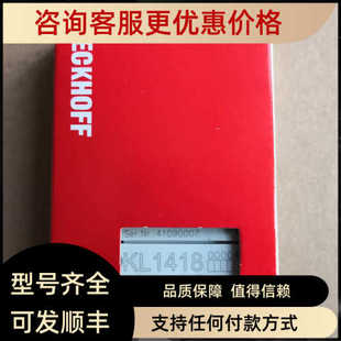 倍福bk7150 bk7300n bk7350 kl1418 kl1434 kl1488