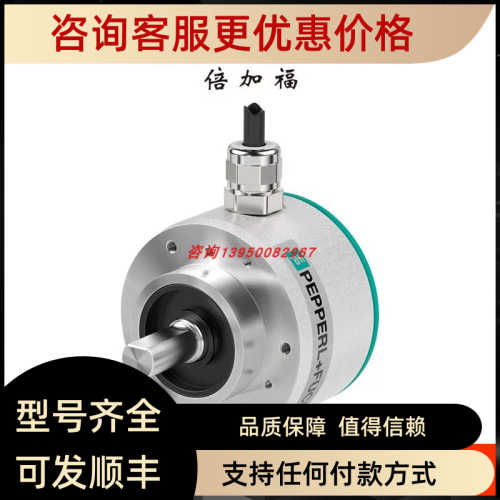 ENI58IL-S10CA5-1024UD1-RC1增量型编码器 283627-100016