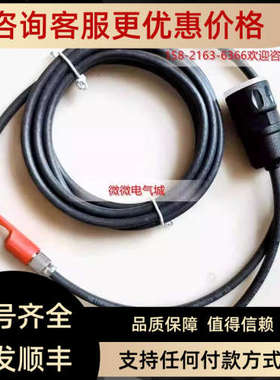 议价HEIDENHAIN海德汉电缆线ID344228-03信号线568624适配电缆