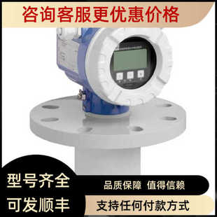 APB2A22A FMU42 声波液位计 H恩德斯豪斯