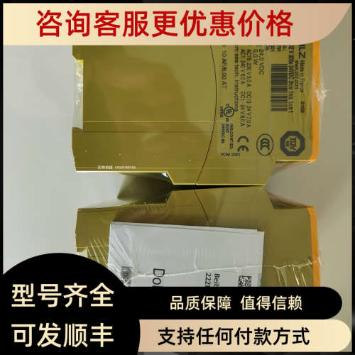 议价PILZ/皮尔磁模块773811 PNOZ ms2p TTL coated version
