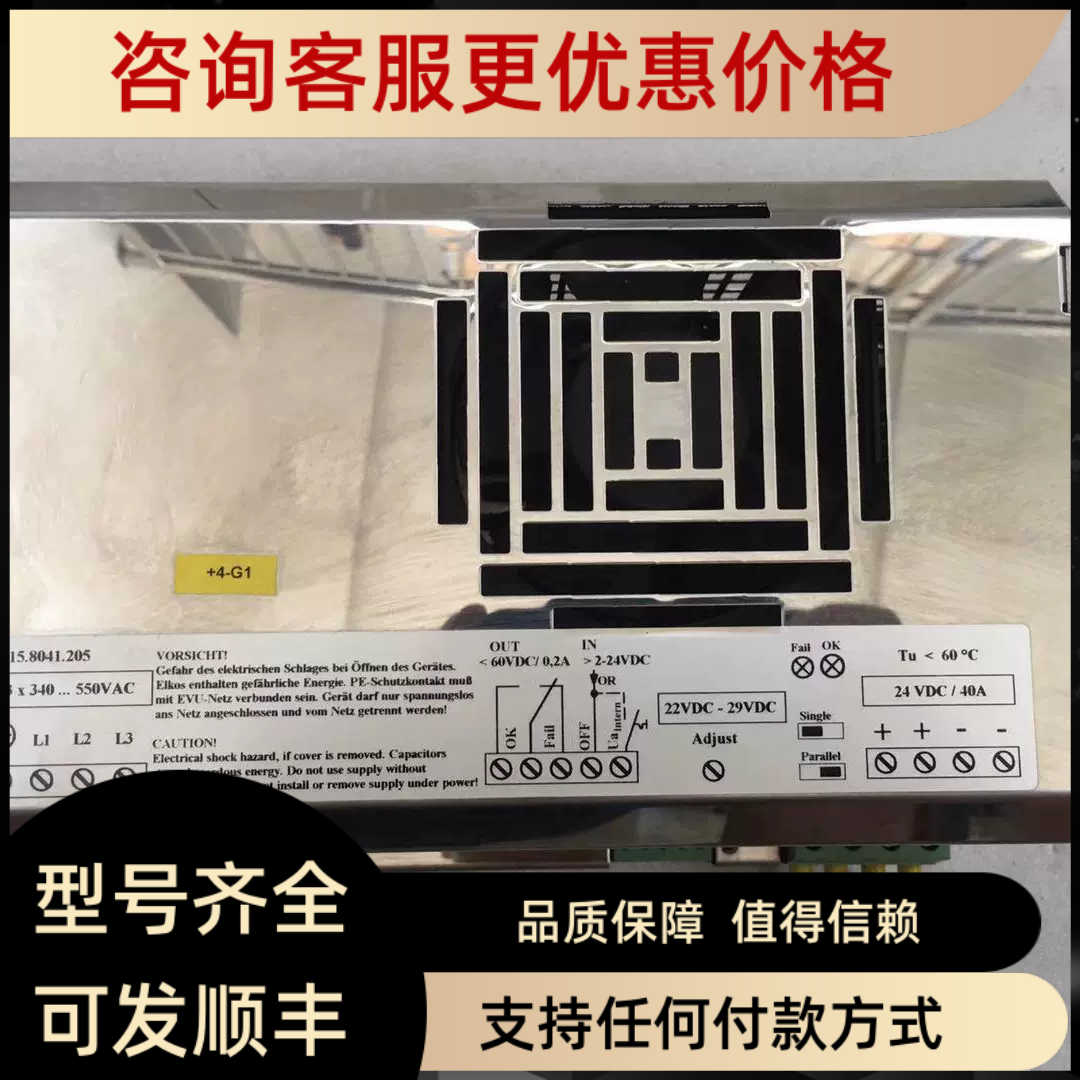 MGV电源 PH1003-2440