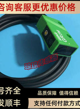 议价竹中光电开关GR2M GR2MS GR02 GR12G GR40-R GR05-S GR40-P G