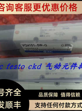 SMC电磁阀 VQ4101-5W-Q