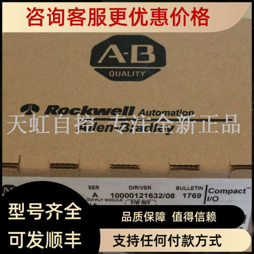 议价1606-XLS240E 模块 AB罗克韦尔器 PLC 控制器 1606XLS240E