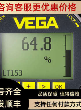 VEGA显示模块PLICSCOM.XB仪表调试模块