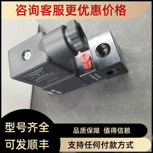 Fluid Automation Systems 电磁阀 06-311EB03-30 EDC 01-00