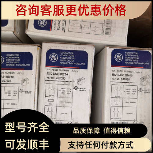 议价EC25A311B440 EC18A311B048