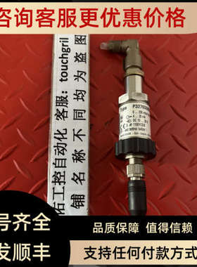 议价tecsis泰科斯压力变送器P3276S065014