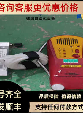 一氧化碳报警器AR8800A