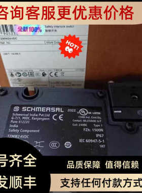 议价Schmersal 131017576 联锁开关 TZMW24VDC