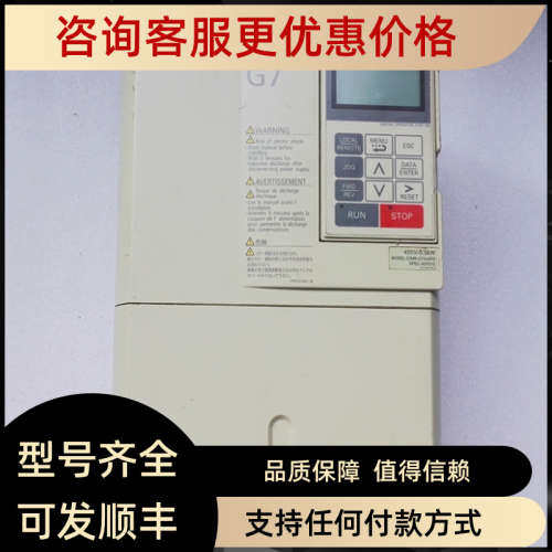 议价变频器CIMR-G7A47P5 G7B47P5议价