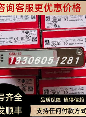 议价leuze/劳易测50037493 BCB G40 H47 L100 条码