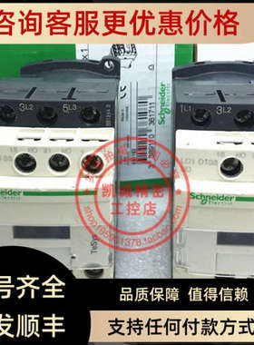 议价 LC1D186BD  DC24V 直流接触器