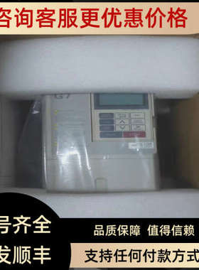 议价变频器CIMR-G7B4075 CIMR-G7B4090 CIMR-G7B4110
