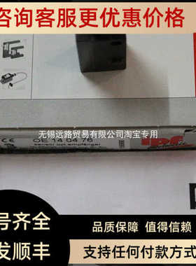 W+S编码器IH510-080ZR33-01024