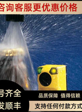 邦纳Q256EQ25SP6RQ25SP6LPQ25SP6FF50Q253EQ25RW3R